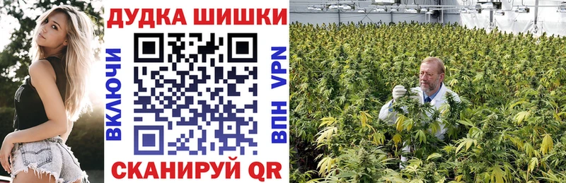 Наркошоп купить МАРИХУАНА  СК  Мефедрон  Ярцево