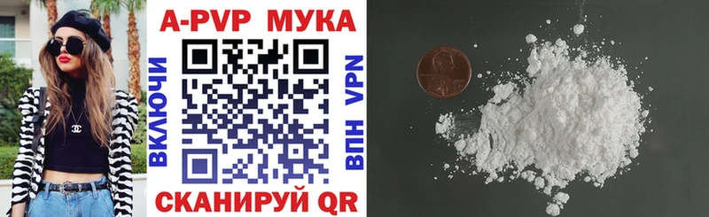 Купить  Ярцево  Альфа ПВП VHQ 