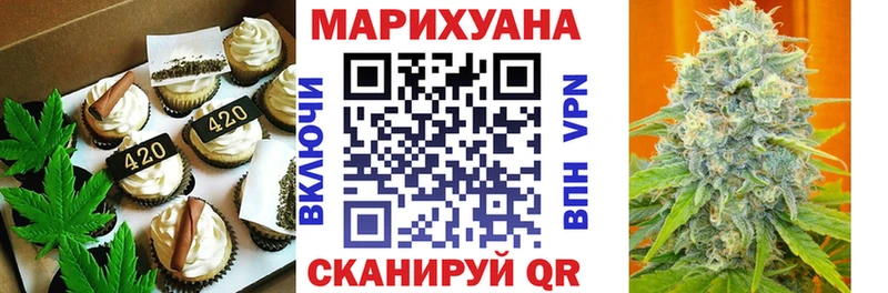 Еда ТГК марихуана  Купить закладки  Ярцево 