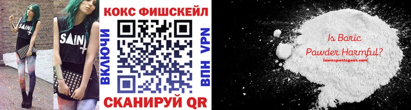 Купить  Ярцево  Кокаин Columbia 