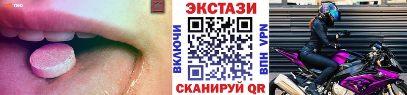 Купить  Ярцево  Экстази ешки 