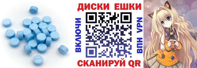 ЭКСТАЗИ 99% Ярцево