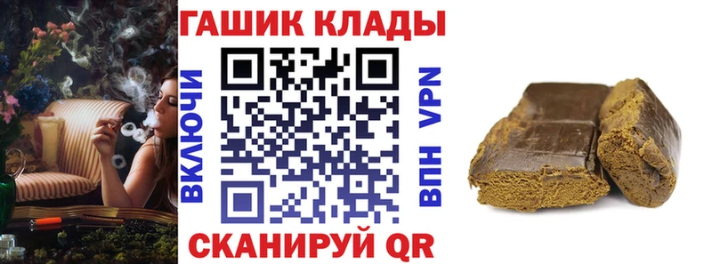 Купить  Ярцево  Гашиш Cannabis 