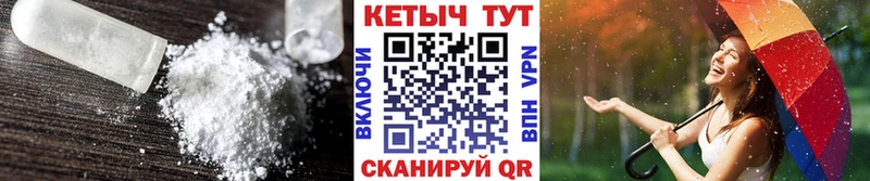 Купить где  Ярцево  КЕТАМИН VHQ 