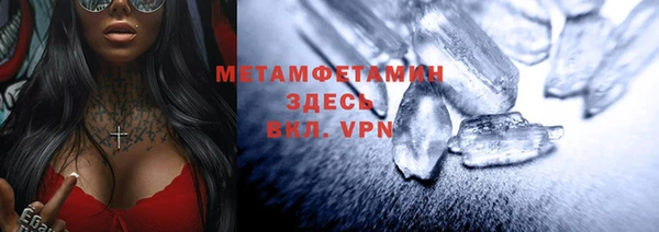 гашиш Щигры