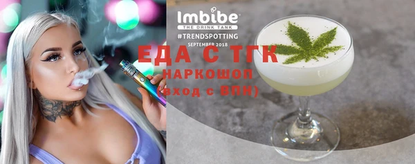 шишки Щёлкино