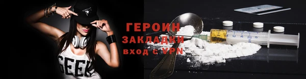 гашиш Щигры