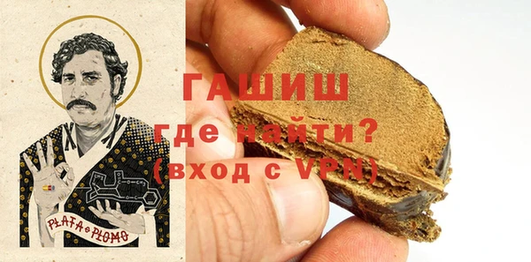 шишки Щёлкино