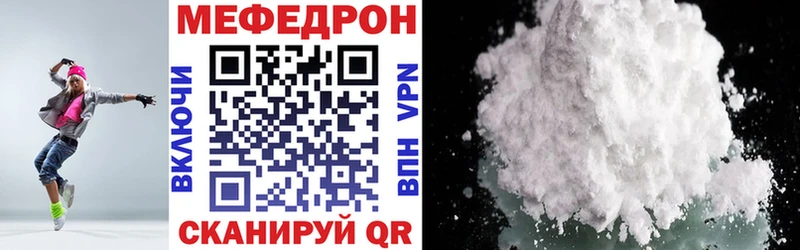 Купить закладки  Ярцево  Меф 4 MMC 