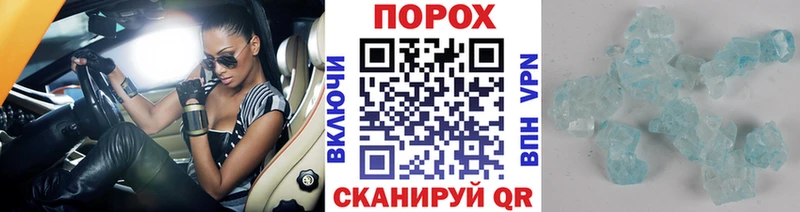 Купить  Ярцево  Первитин мет 