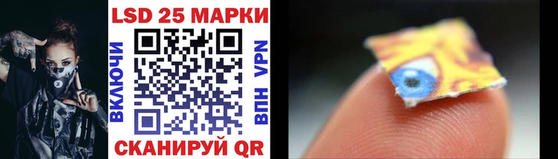 Купить  Ярцево  Марки 25I-NBOMe 1,5мг 